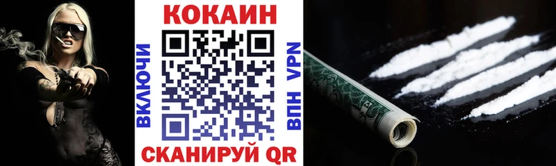 Где можно купить наркотики Нолинск Гашиш kraken рабочий сайт АМФ МЕФ ГЕРОИН Кокаин Канабис