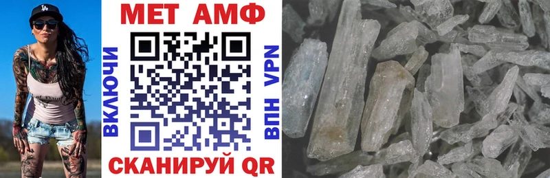 АМФЕТАМИН 97%  магазин продажи   Нолинск 
