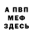 МЕТАДОН VHQ Aether Land