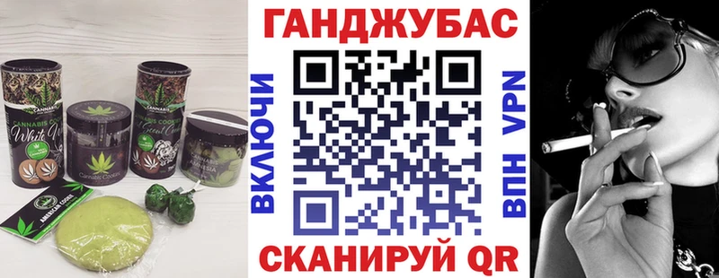 мега Нолинск Canna-Cookies марихуана
