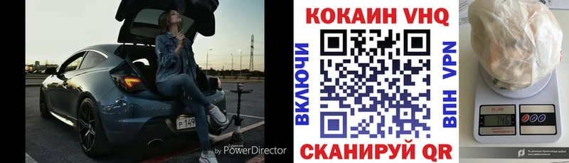 Cocaine FishScale  Нолинск 