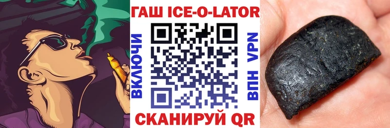 даркнет клад  Нолинск  ГАШИШ hashish  кракен зеркало 