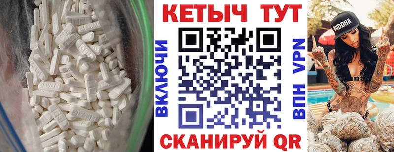 КЕТАМИН VHQ  как найти наркотики  Нолинск 