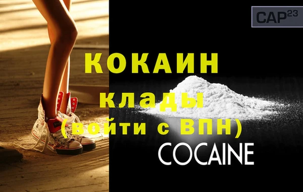 бутират Баксан