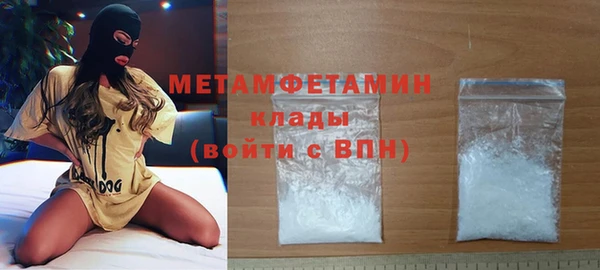 бутират Баксан