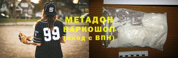мяу мяу мука Покачи