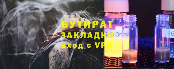 PSILOCYBIN Балабаново
