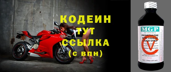 бутират Баксан