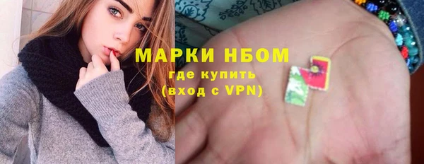 мяу мяу мука Покачи