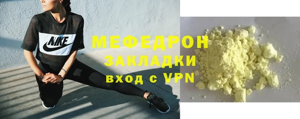 PSILOCYBIN Балабаново