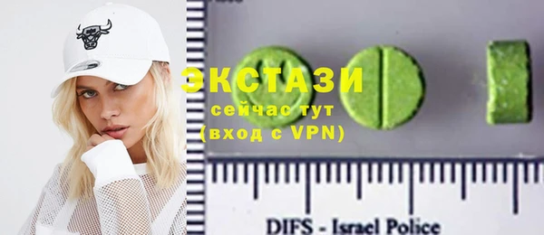 бутират Баксан