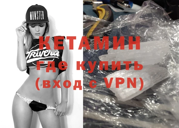 бутират Баксан