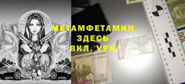 бутират Баксан