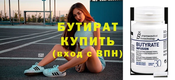 круглые Балахна