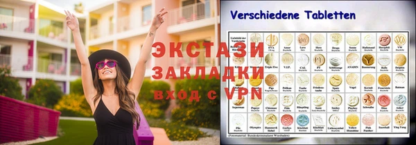 PSILOCYBIN Балабаново