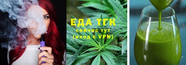 бутират Баксан