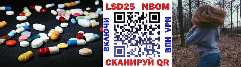 купить закладку  Нолинск  Лсд 25 экстази ecstasy 