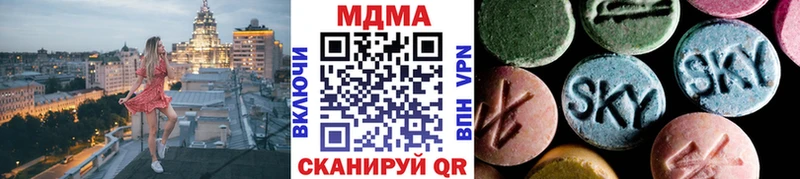 MDMA crystal  mega рабочий сайт  Нолинск 