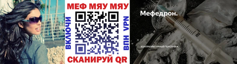 гидра зеркало  нарко площадка клад  Меф mephedrone  Нолинск 