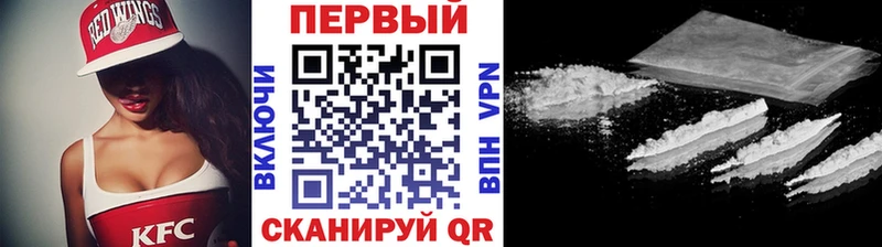 МЕТАМФЕТАМИН кристалл  Нолинск 