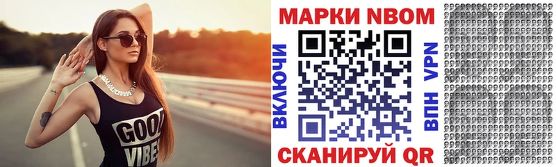 где купить наркоту  Нолинск  Марки 25I-NBOMe 1,5мг 