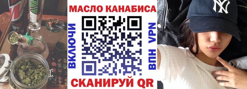 Дистиллят ТГК жижа  MEGA ссылки  Нолинск 